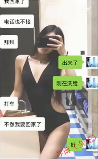 追女生聊天约p实战案例-耗时8天超长干货fr，腿玩年变性感娇娃