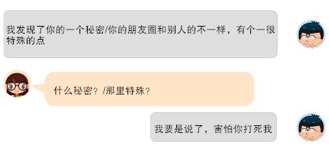 这样聊天开场，轻松俘获她的芳心-恋爱撩妹网-聊天话术|脱单方法|约会技巧|哄女生|牵手探探微信聊天案例|