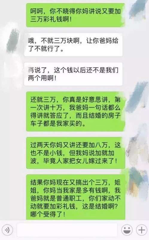 90后，都想找乌克兰美女结婚？