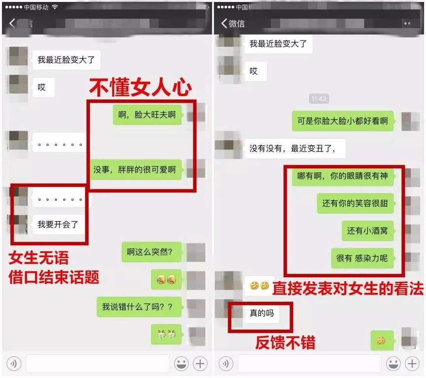 正确读懂女人心，让冷漠的她快速迷恋上你