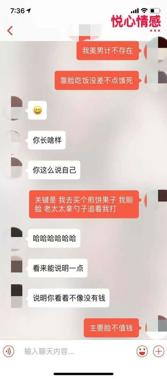 好的聊天开场，会让你的约会成功率高达99%