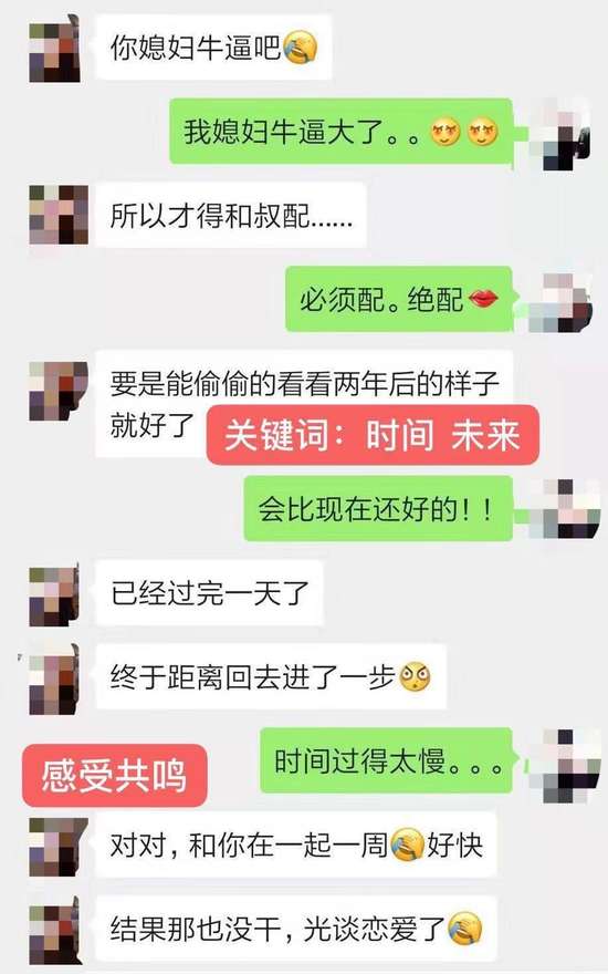 微信不知道怎么撩？这么做让你话题不断