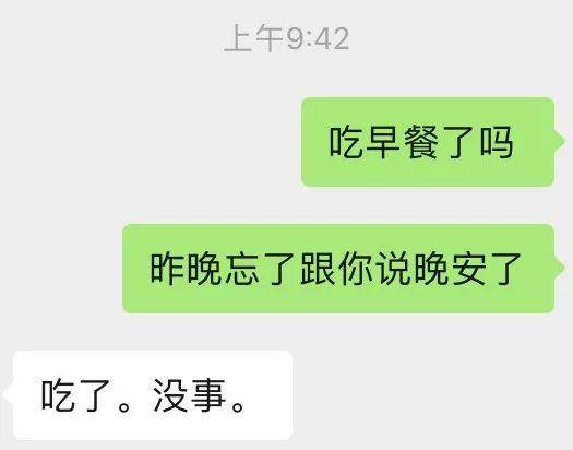 聊天用这2个技巧，让她心甘情愿叫你老公