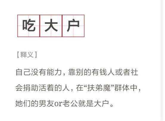 有一个“扶弟魔”的女友是什么体验？