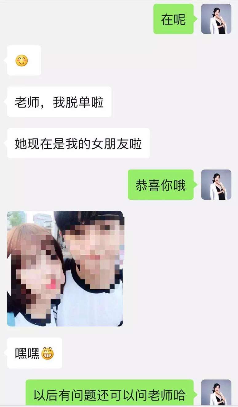 还在讨好？这样聊天，让女生主动倒追你