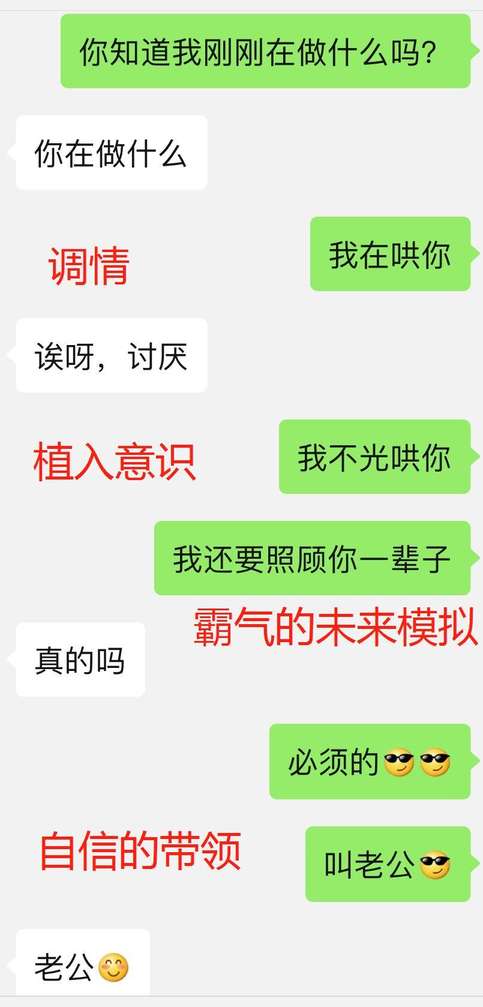 情商低聊天没话题？三招让你话题不断