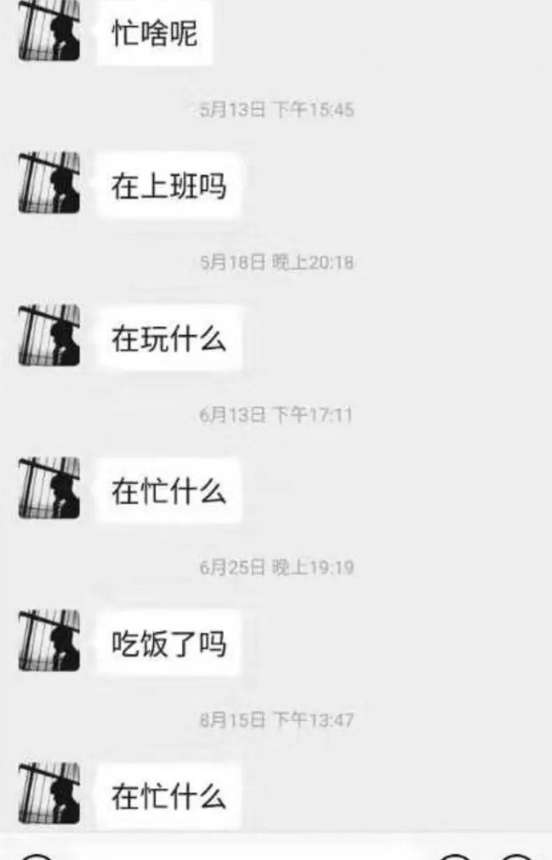 女生撩汉攻略108式,手段究竟有多高明? 女生撩汉攻略108式,手段究竟有多高明?