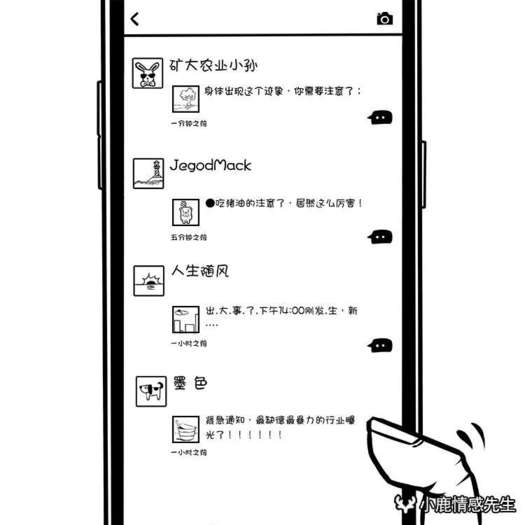 微信头像换成这种，撩妹更容易