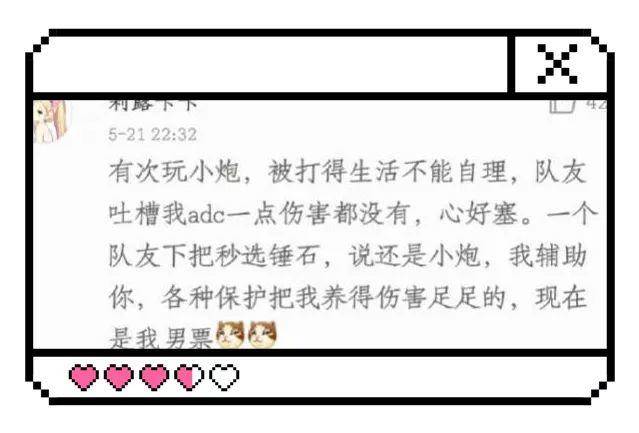 宅男就是撸sir?游戏7天撩妹20+ 宅男就是撸sir?游戏7天撩妹20+