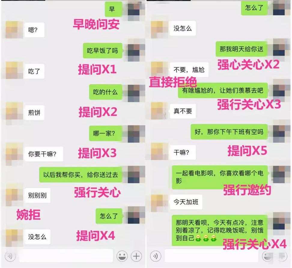 学会这样聊，高高在上的女神改口喊你老公