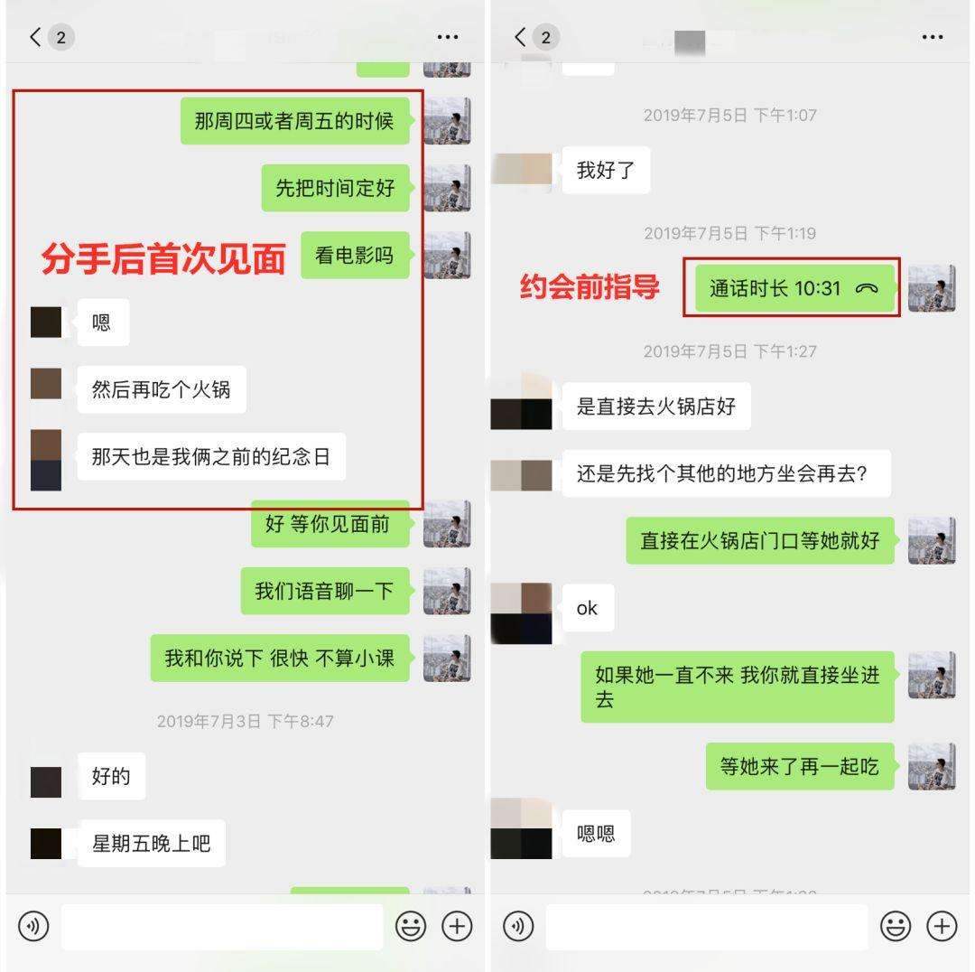 拍拖7年微信被删，你在用这种方式报复我么？