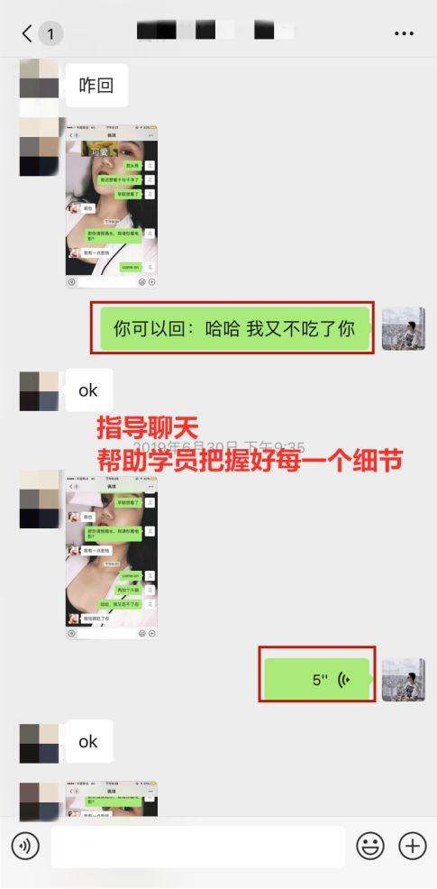 拍拖7年微信被删,你在用这种方式报复我么? 拍拖7年微信被删,你在用这种方式报复我么?