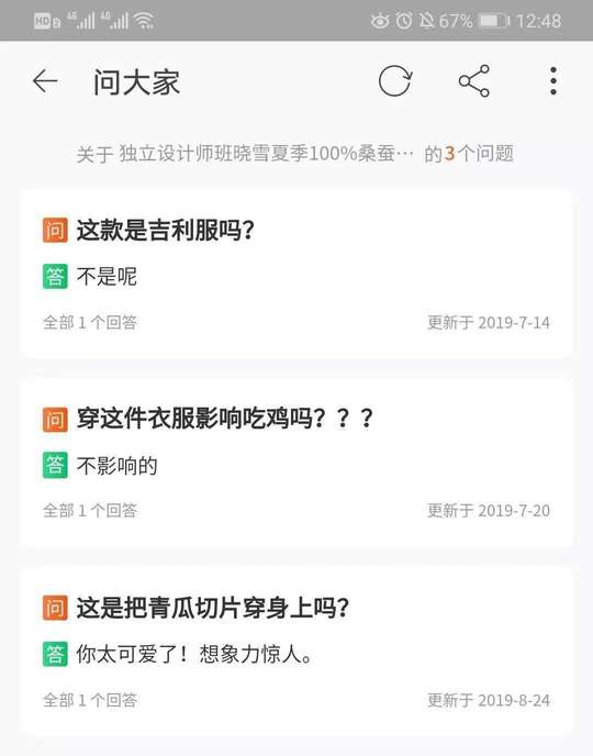 女人买买买的1000种翻车现场,只会为女神刷卡掏钱的男人,真的很LOW 女人买买买的1000种翻车现场,只会为女神刷卡掏钱的男人,真的很LOW