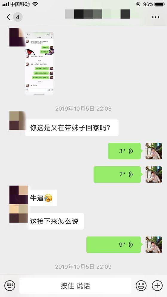当怦然心动出现时，你该如何定点狙击女生（全程把妹干货）