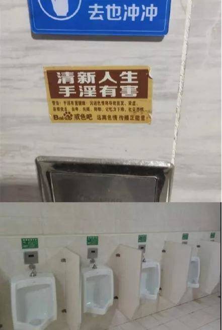 我混进了500万人的戒色吧,拯救了一群失足男女 我混进了500万人的戒色吧,拯救了一群失足男女