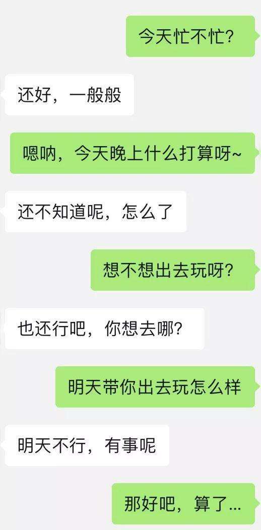跟妹子聊天聊不到点上，再多技巧也用不上！