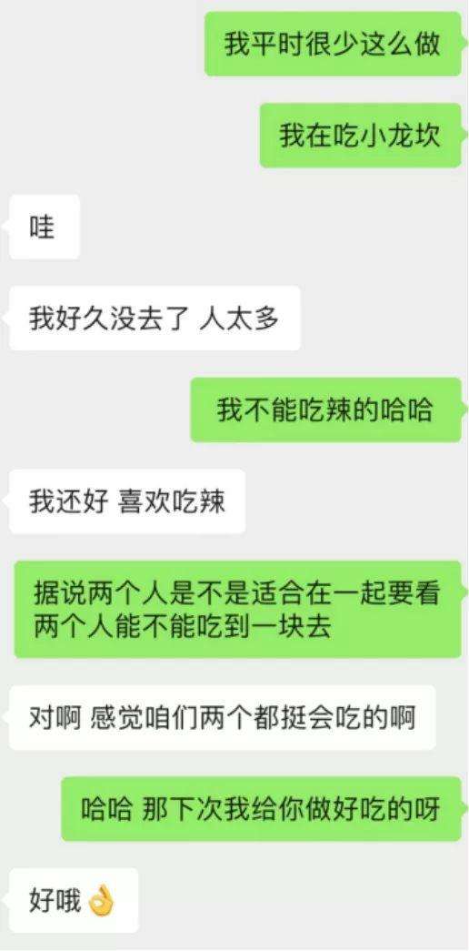 如何有条件的筛选女生? 如何有条件的筛选女生?