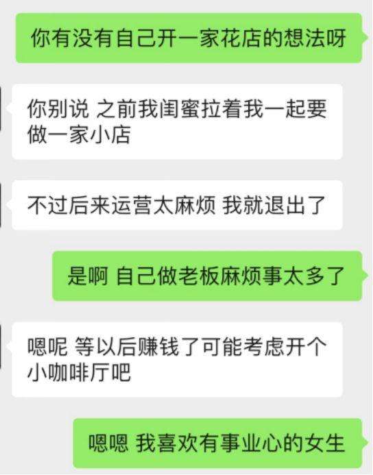如何有条件的筛选女生? 如何有条件的筛选女生?