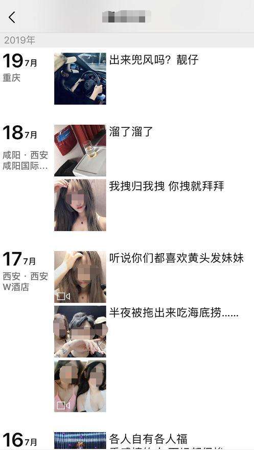 优质男生的朋友圈文案如何编辑？有这样的朋友圈瞬间吸引女生！