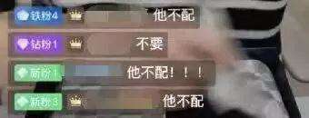 500块的护肤品太贵,男人不配让我们掏钱!李佳琦:我直播间的女生都没良心! 500块的护肤品太贵,男人不配让我们掏钱!李佳琦:我直播间的女生都没良心!
