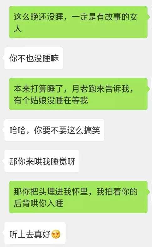 掌握这三个聊天技巧，让女生跟你聊天停不下来-恋爱情感网|把妹聊天技巧|追女生聊天案例|约会技巧|邀约表白|提高情商|分手挽回|婚姻修复|
