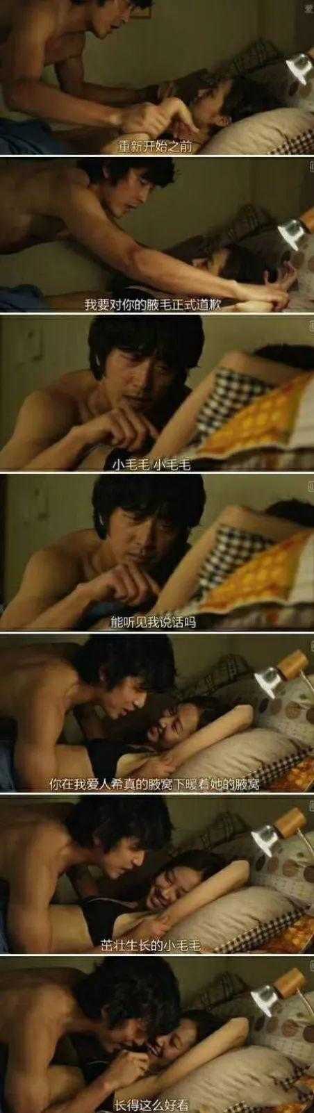 如何委婉地提醒女朋友该刮腋毛了？