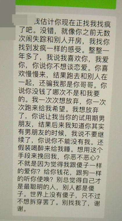 女人为什么难追？你去问舔狗啊，他惯的