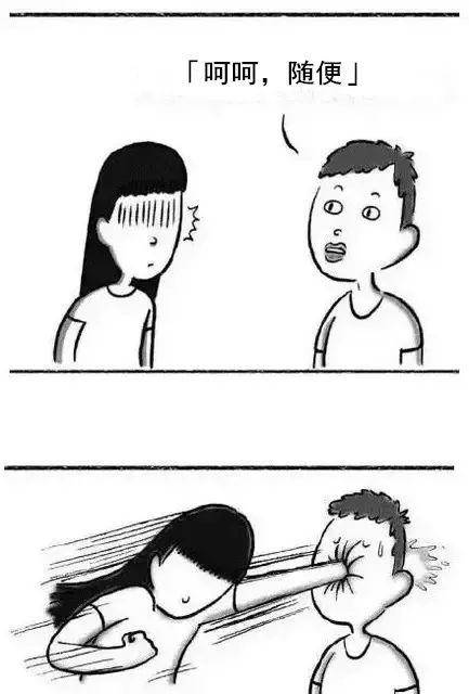 女人最反感的十句话，90%的男生都说过