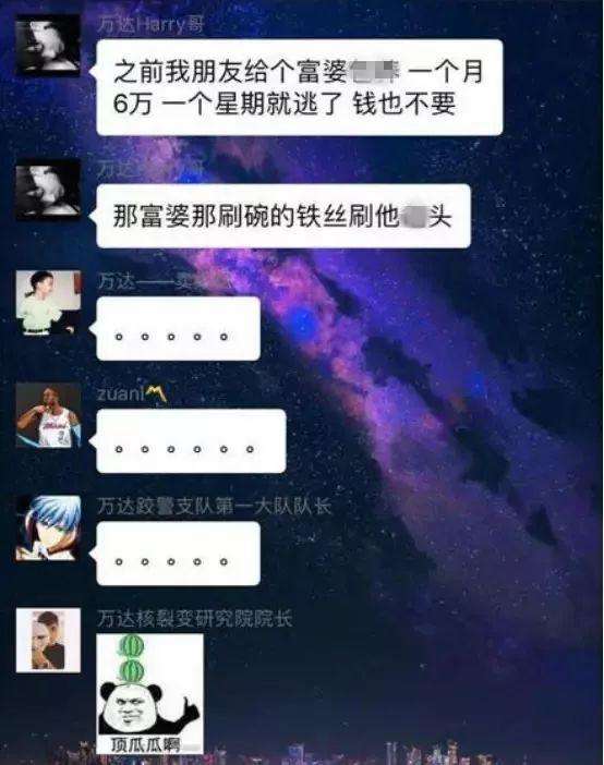 如何让富婆爱上你？看看别人的男生是如何做到的！