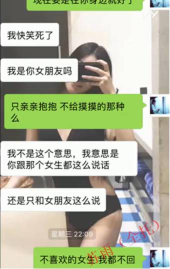 追女生聊天约p实战案例-耗时8天超长干货fr，腿玩年变性感娇娃