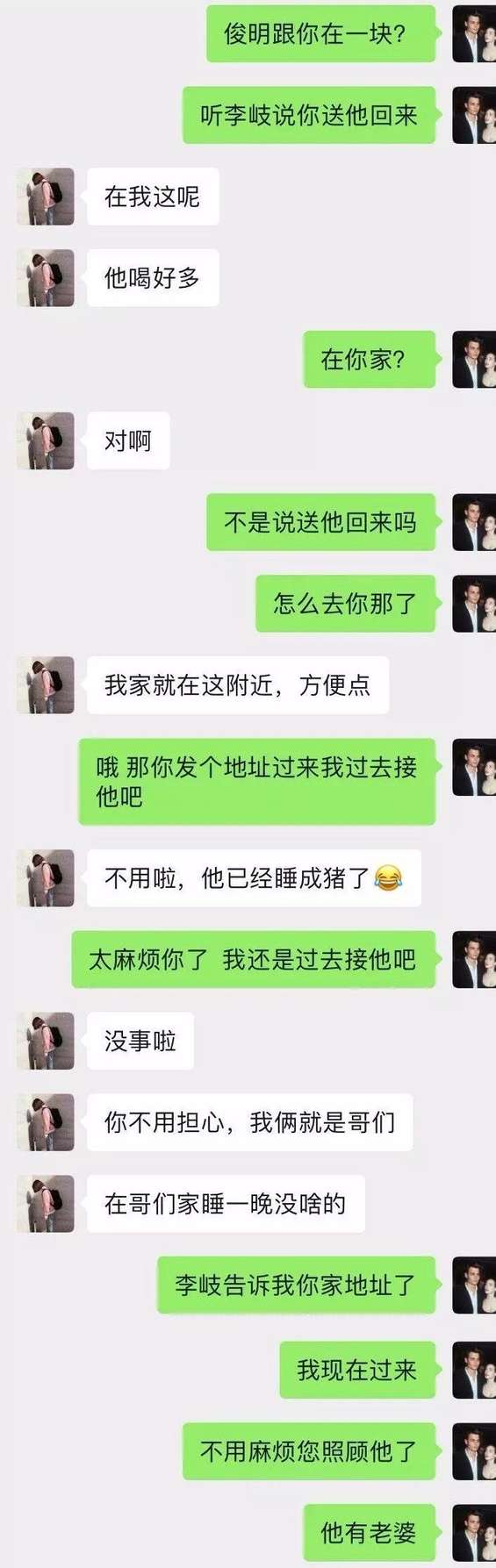 1-7级渣女等级对照表，拿稳了！
