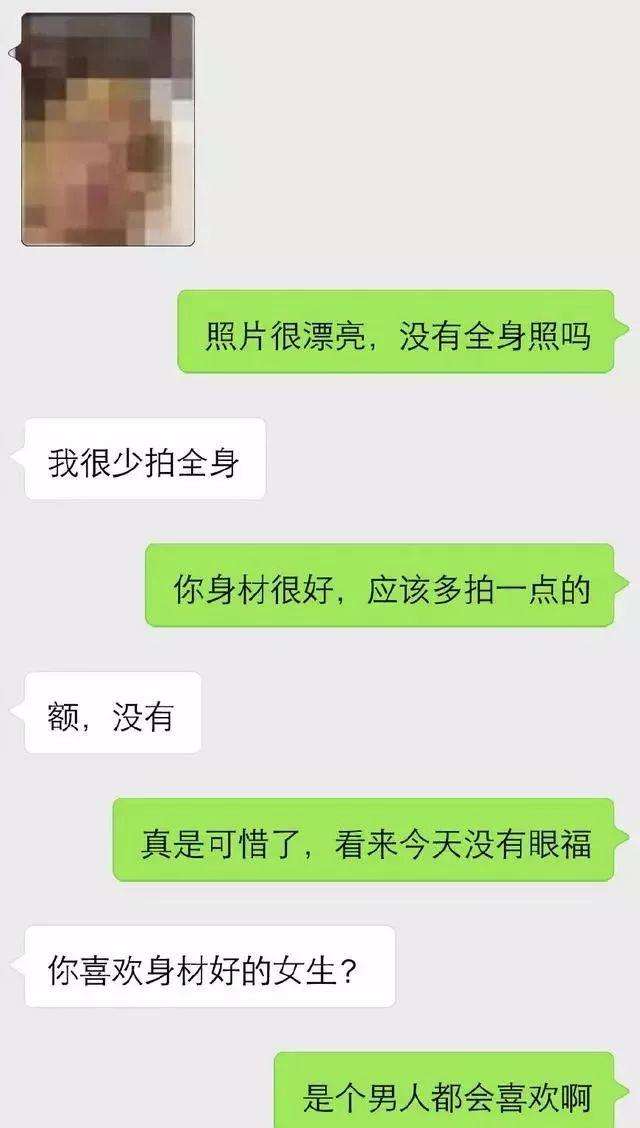 追女生哪有那么难，避免跟女生聊天时常犯的十大错误