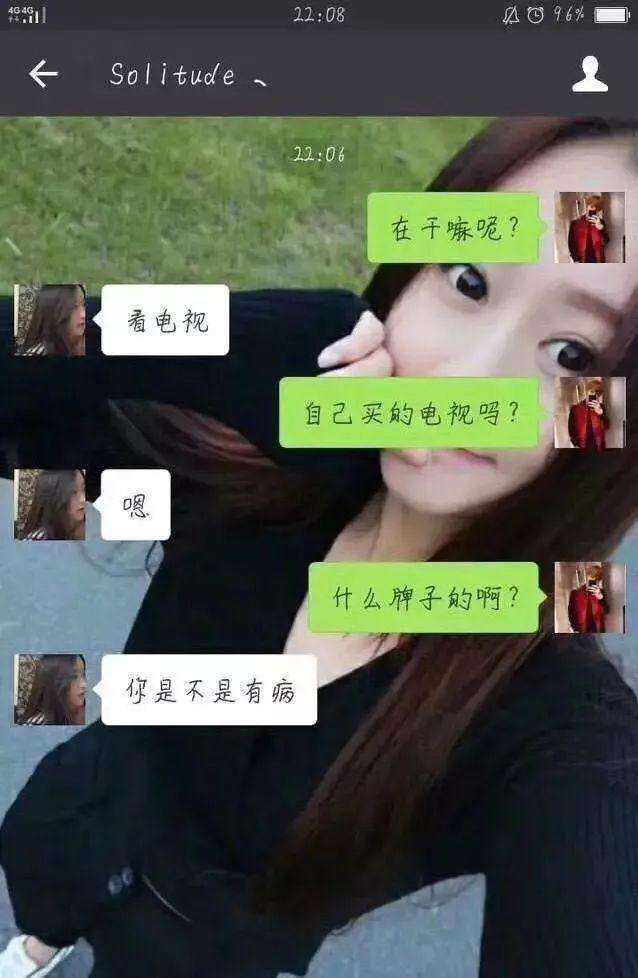 100个男生亲测：用这招“撩”女生，妹子会很主动-恋爱情感网|把妹聊天技巧|追女生聊天案例|约会技巧|邀约表白|提高情商|分手挽回|婚姻修复|