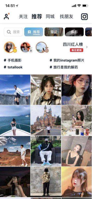 最新撩妹软件排名：陌陌＜探探＜积目＜flow…