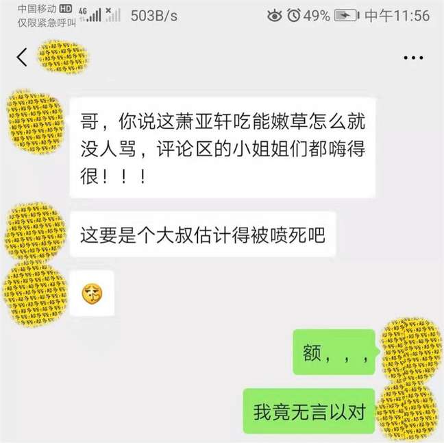公主病、心机婊，顶级双标女友究竟有多可怕?-恋爱撩妹网-聊天话术|脱单方法|约会技巧|哄女生|牵手探探微信聊天案例|