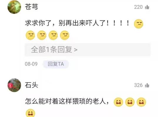 公主病、心机婊，顶级双标女友究竟有多可怕?