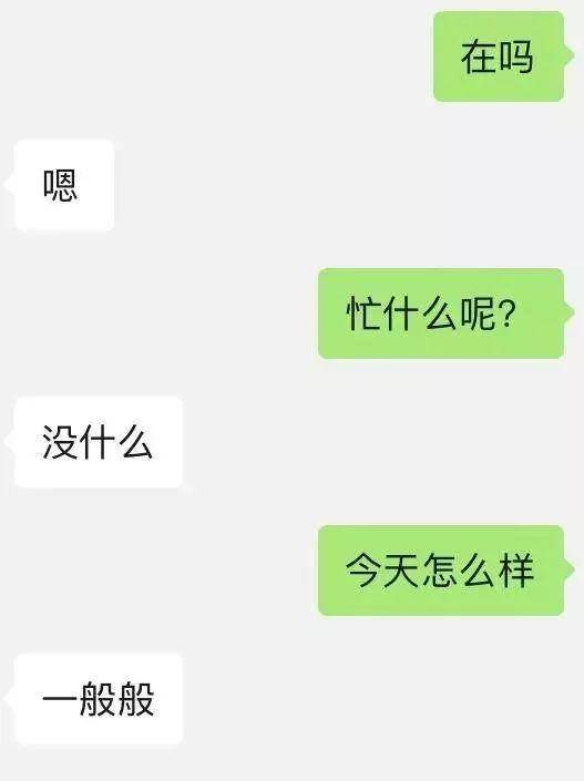 这样和你微信聊天，暗示她想和你在一起