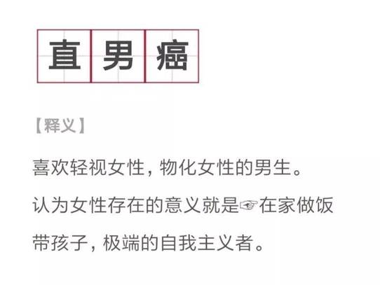 这些恋爱奇葩正在榨干你，90%的人都经历过！