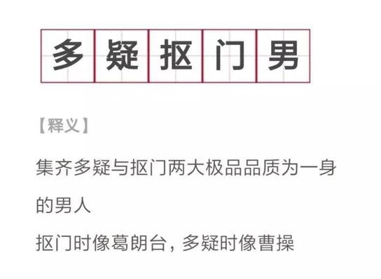 这些恋爱奇葩正在榨干你，90%的人都经历过！
