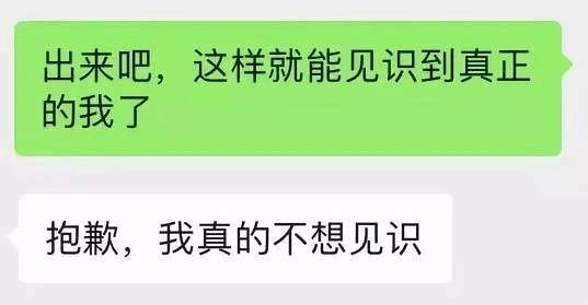 从恋爱小白到撩妹大神，全靠这2个方法！