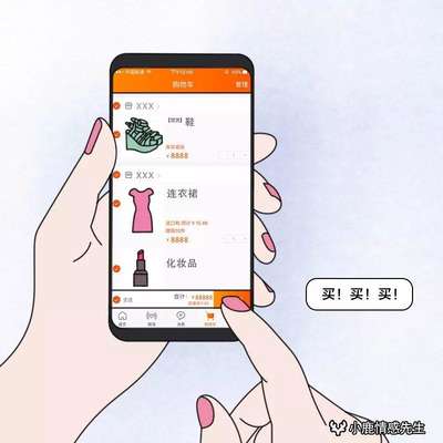 千万别掉进妹子的“伪纯情”陷阱