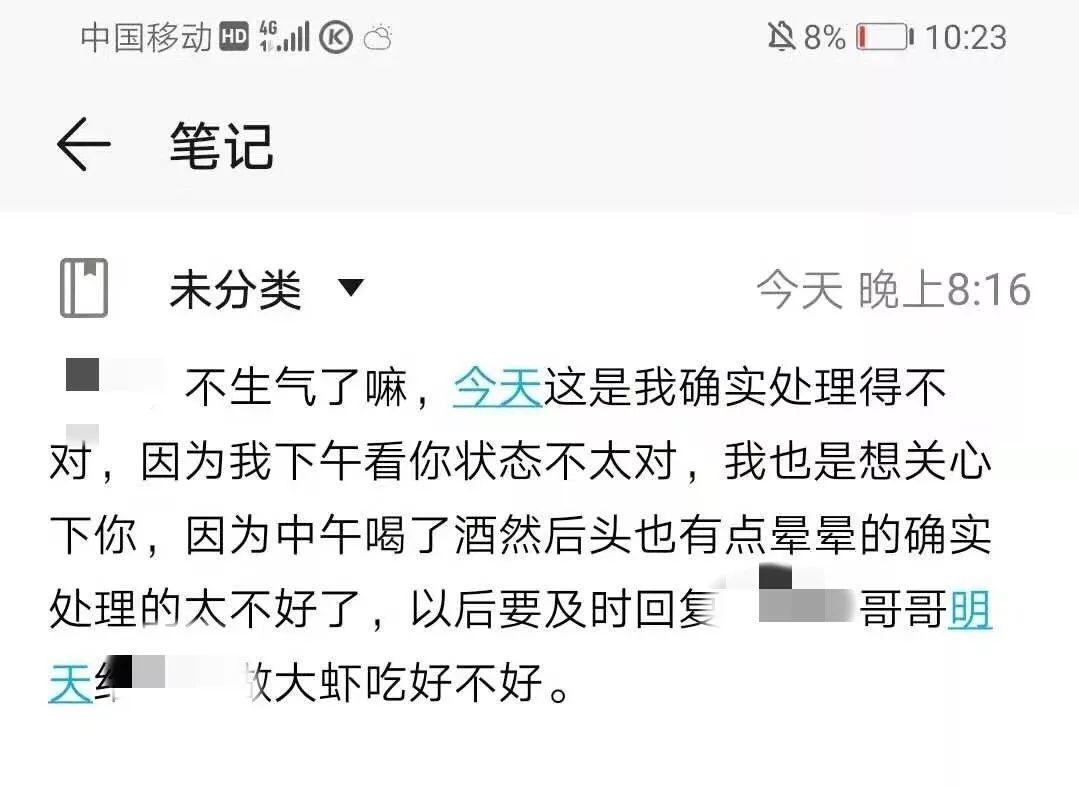 心态崩了，女友又要分手，我该怎么办｜24小时极速挽回实录