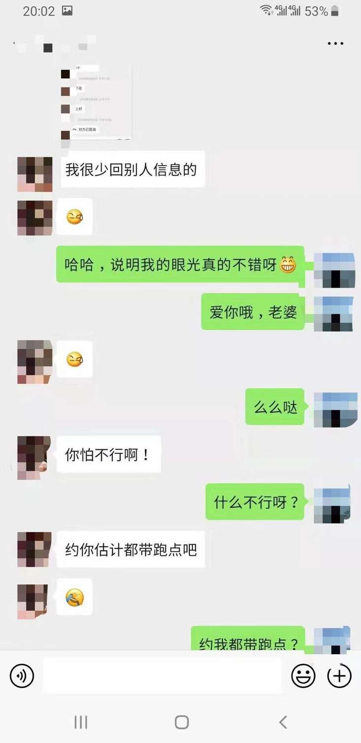 聊天死？没话题？这样聊女生瞬间爱上你