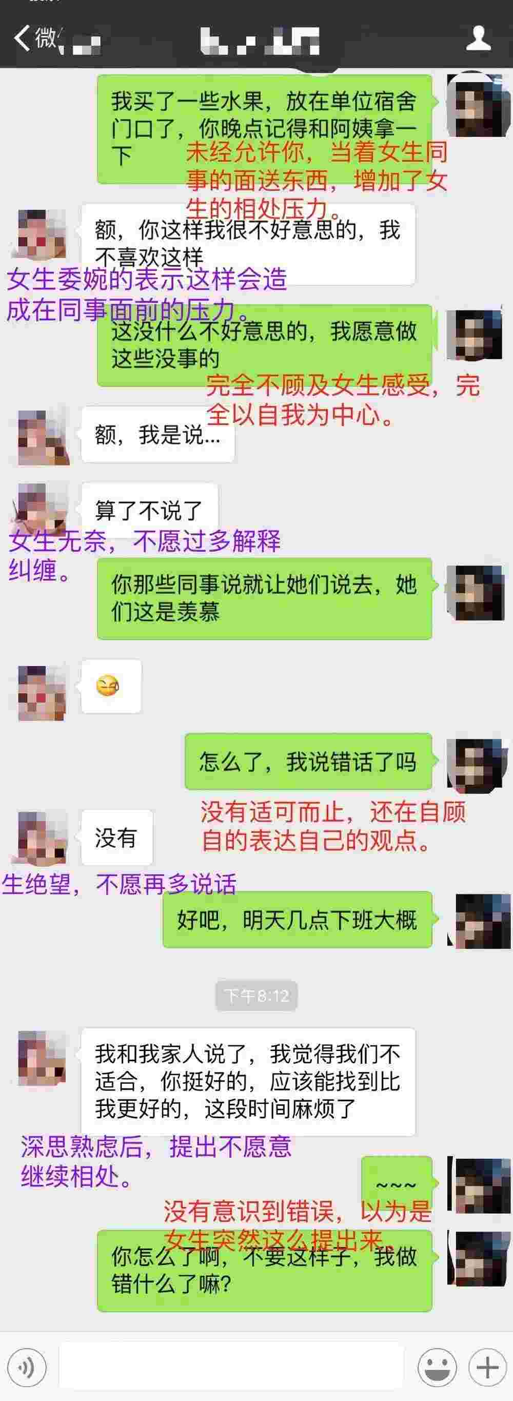 学会这两招，女生会瞬间想做你女朋友-恋爱撩妹网-聊天话术|脱单方法|约会技巧|哄女生|牵手探探微信聊天案例|