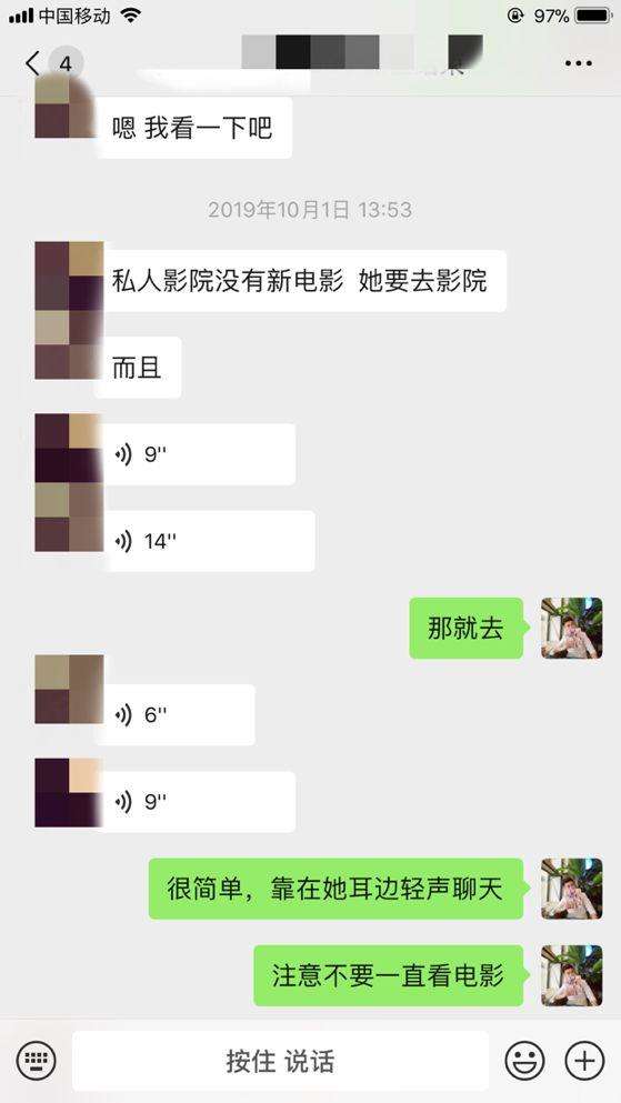 当怦然心动出现时，你该如何定点狙击女生（全程把妹干货）