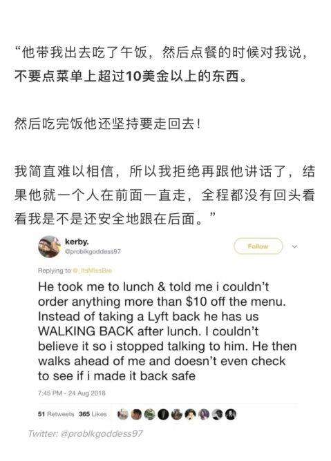 你眼中的低成本撩妹，不如说是见面就想一起睡