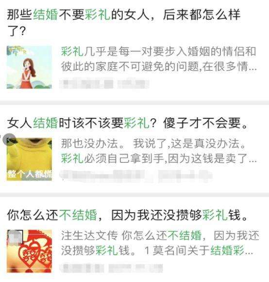 高分男人到底有什么核心竞争力? 高分男人到底有什么核心竞争力?