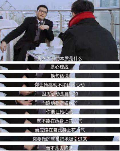 追女生超过3个月，要继续下去么？给你答案！