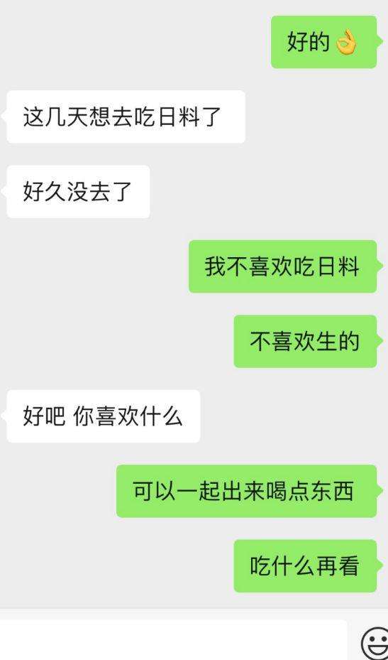 学会这六种方法，轻松破解女生废测！