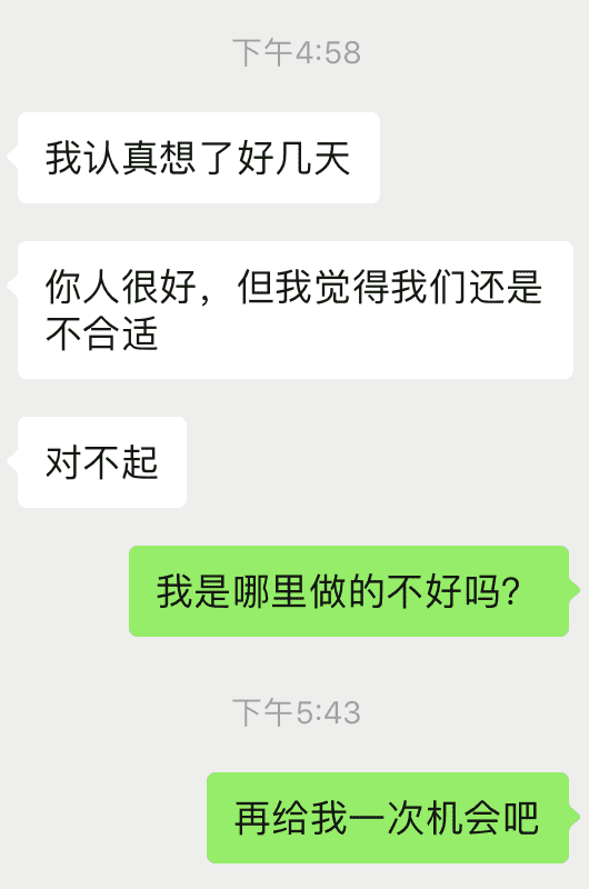 有了这2个聊天技巧，随便一聊，女生就会爱上你！-恋爱撩妹网-聊天话术|脱单方法|约会技巧|哄女生|牵手探探微信聊天案例|